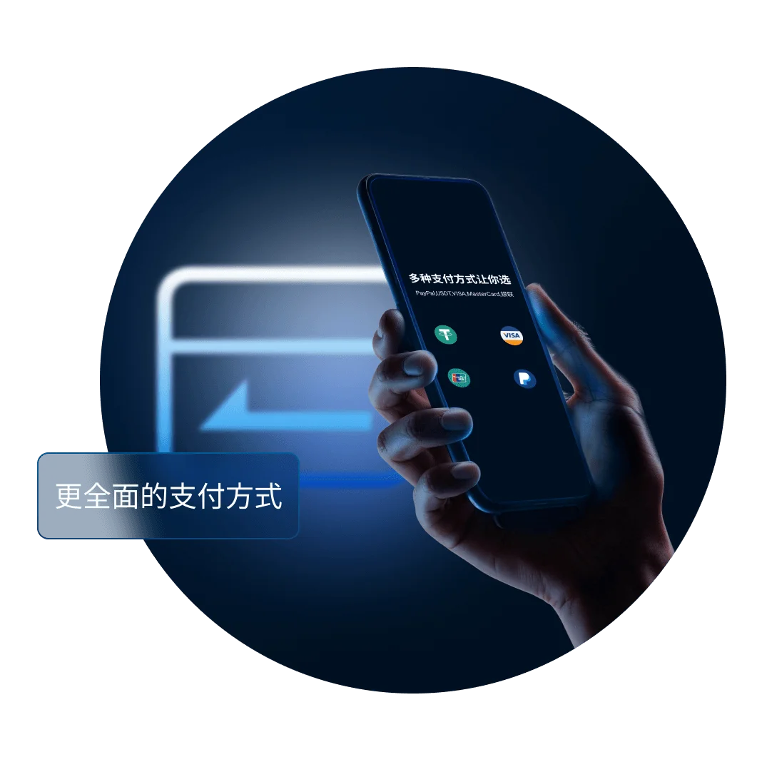 QuickQ Windows 客户端界面示意 2
